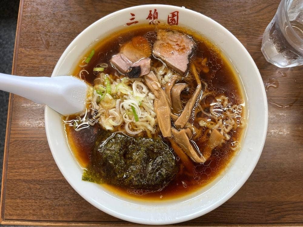 三憩園