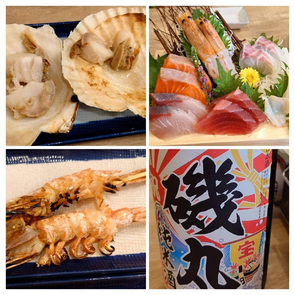 磯丸水産 天王寺北口店