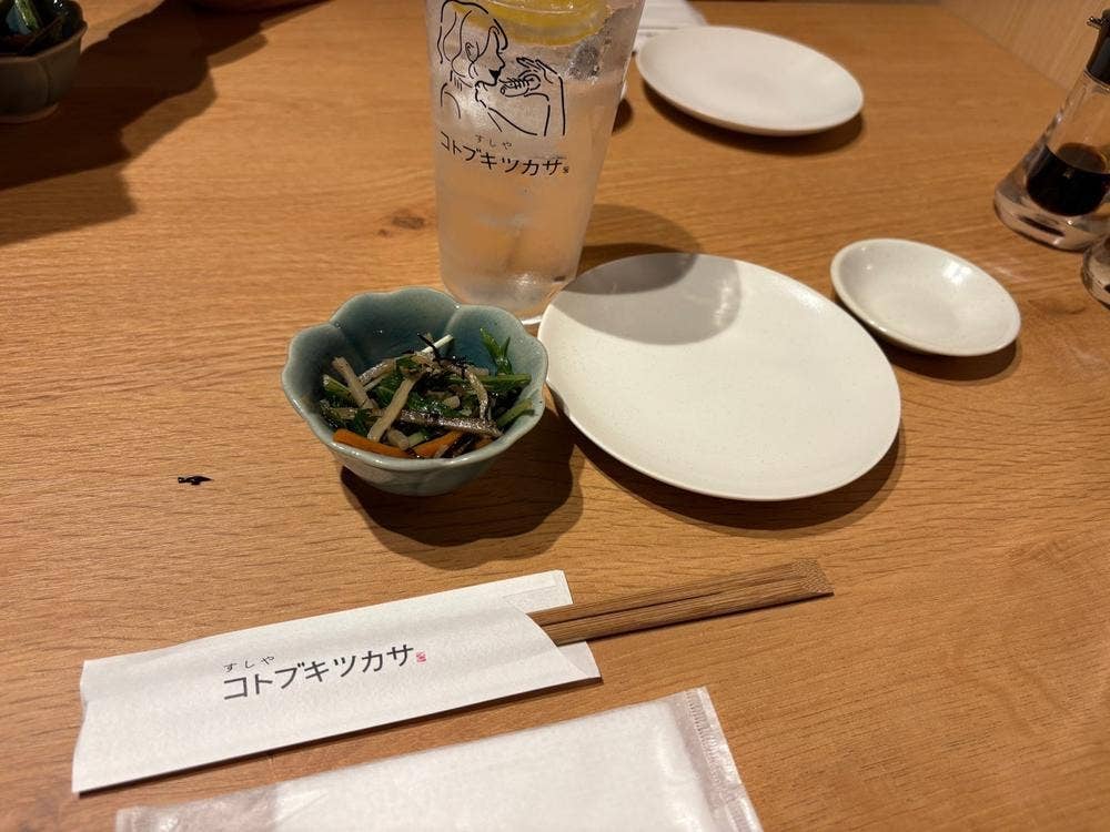 すしやコトブキ 西九条店
