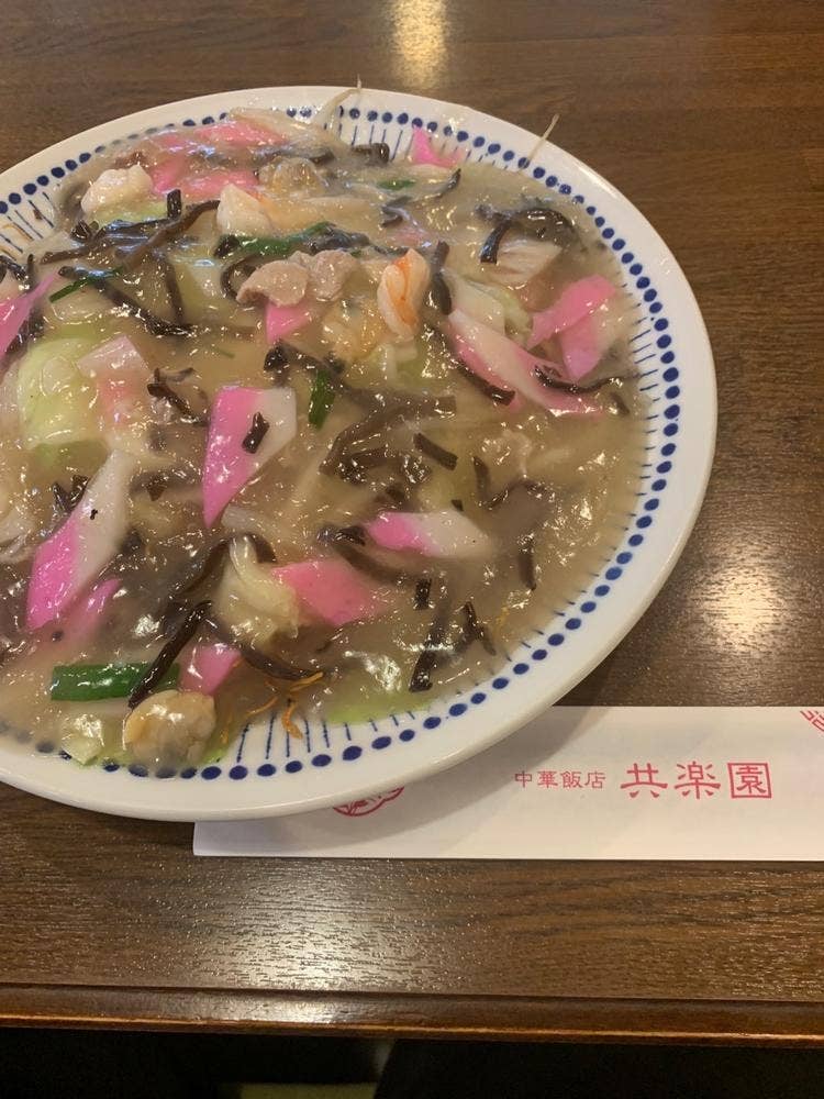 共楽園