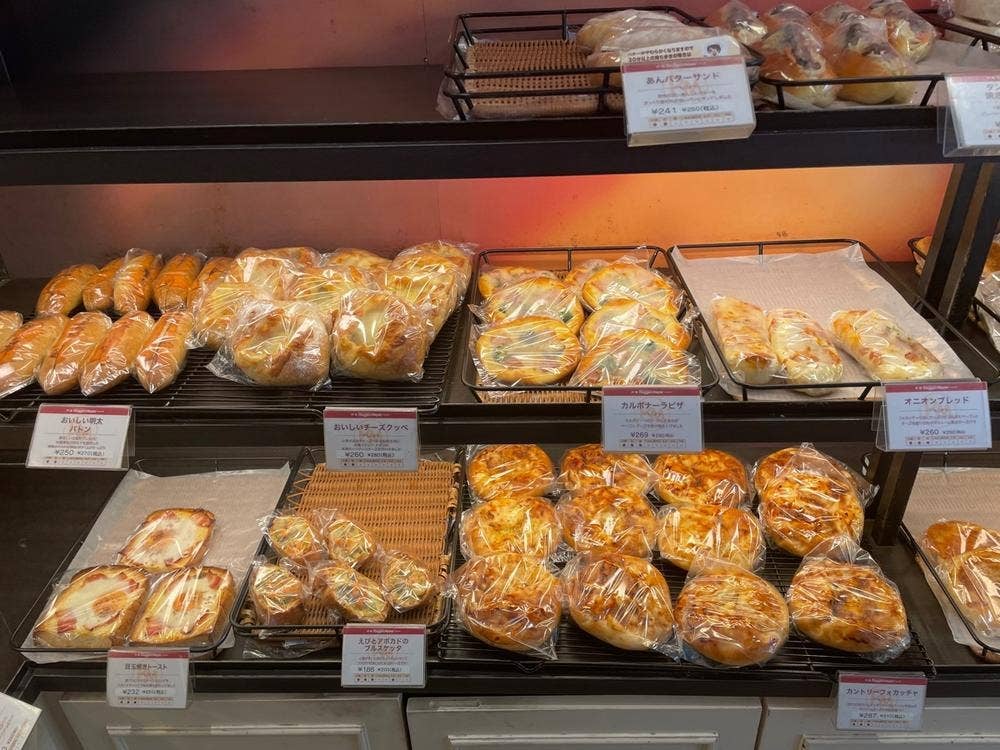 芦屋ローゲンマイヤー 岡本店