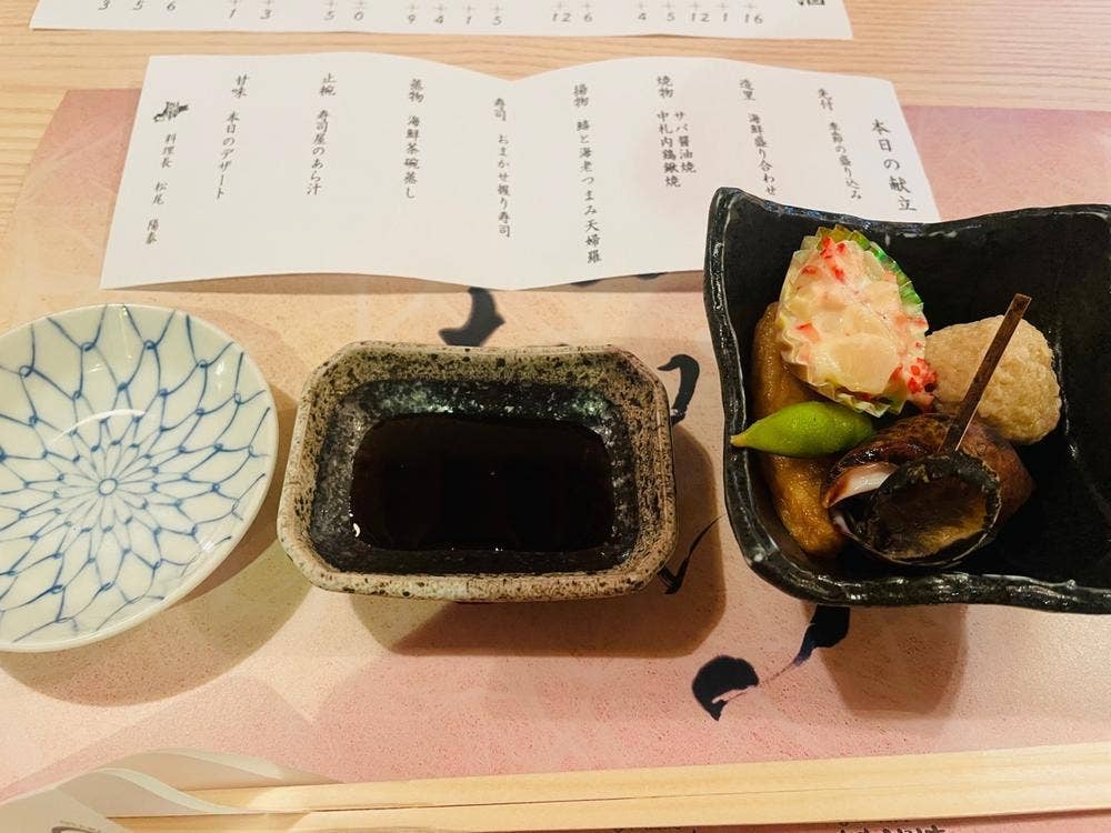 おたる亭