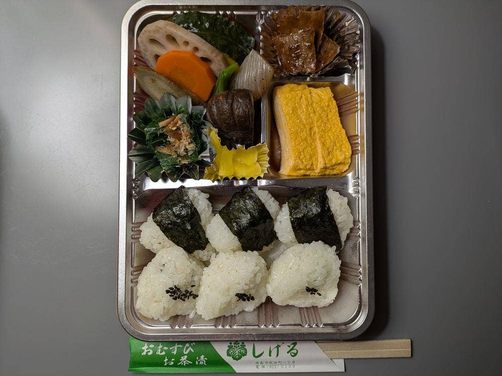 しげる