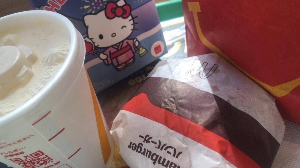 マクドナルド 川崎初山店