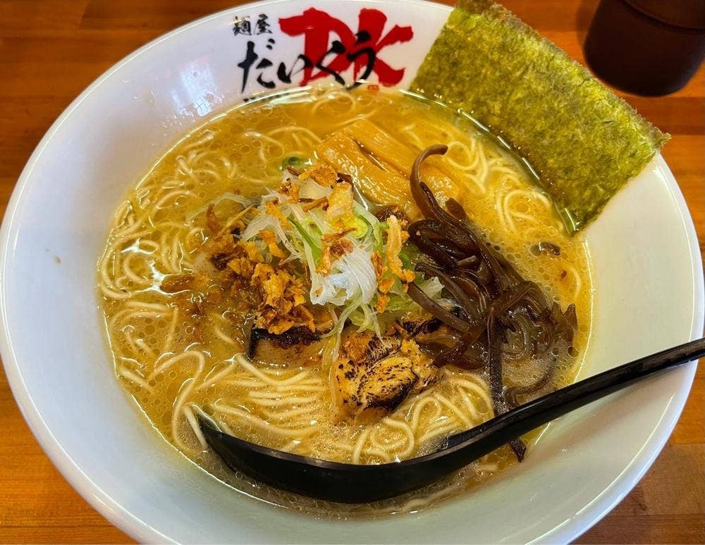 麺屋 だいくう