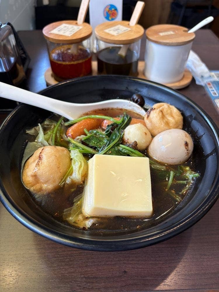 無限麻辣湯