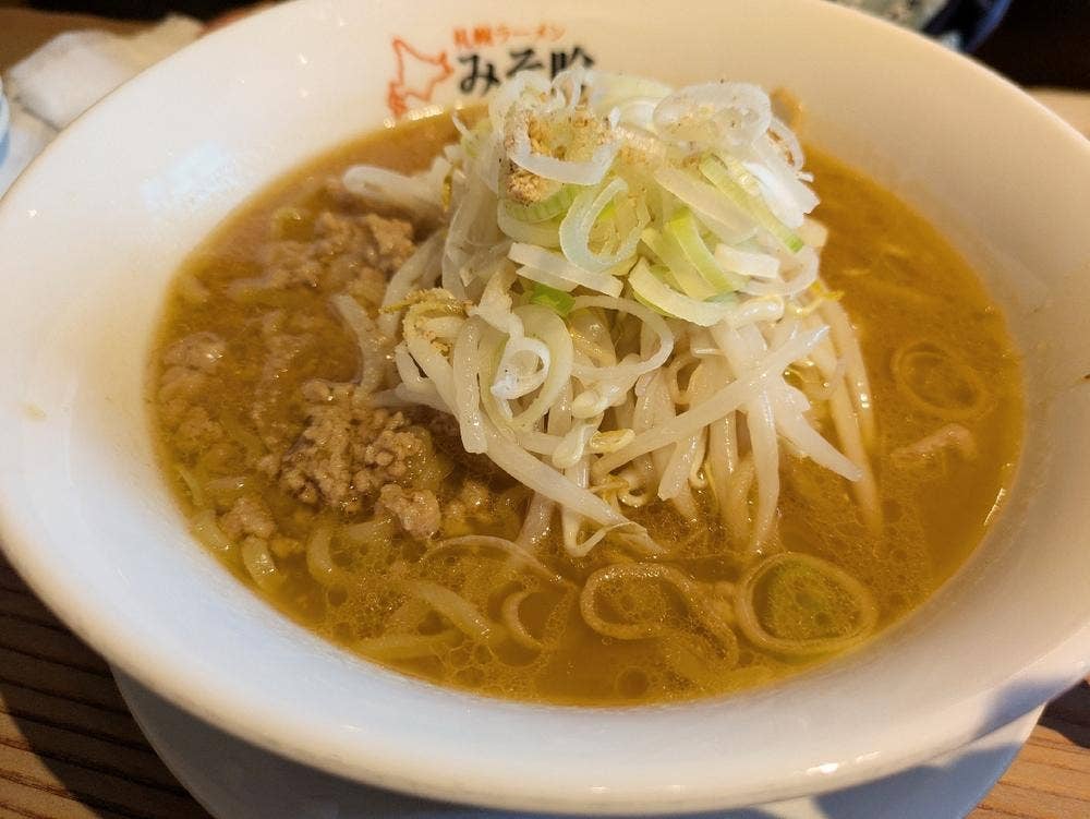 札幌ラーメン みそ吟 九之坪店