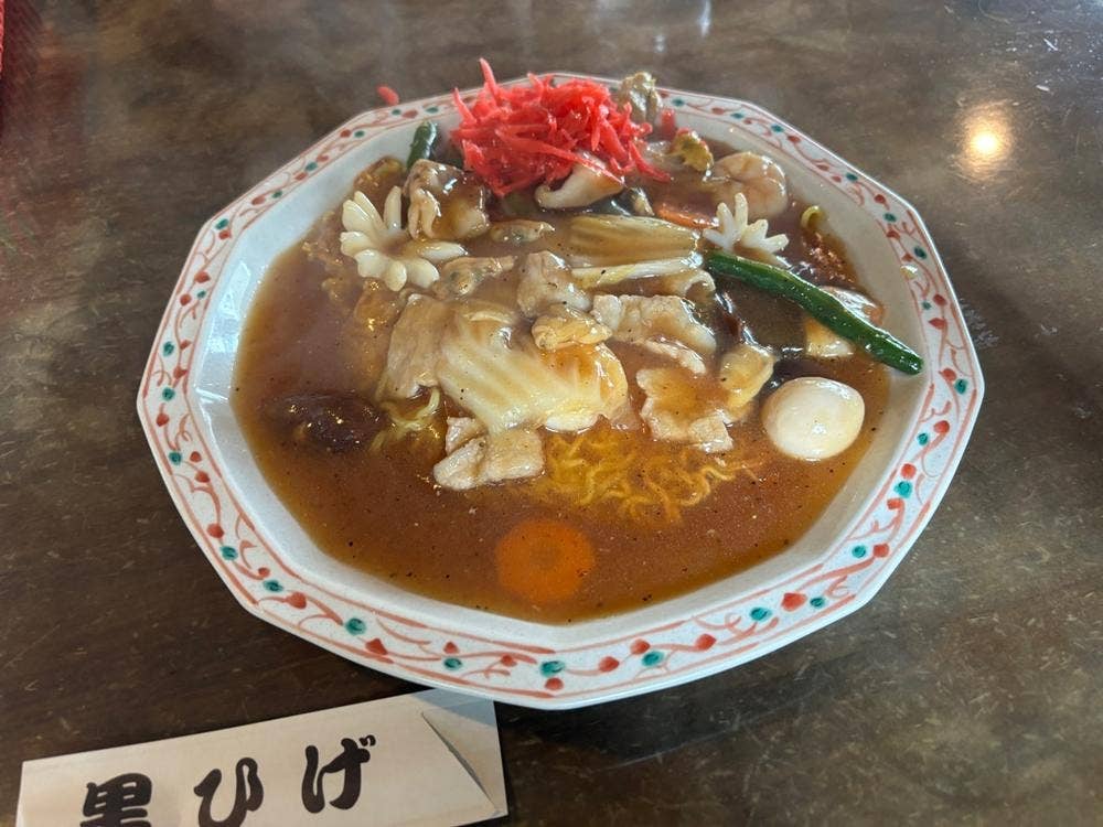 黒ひげ