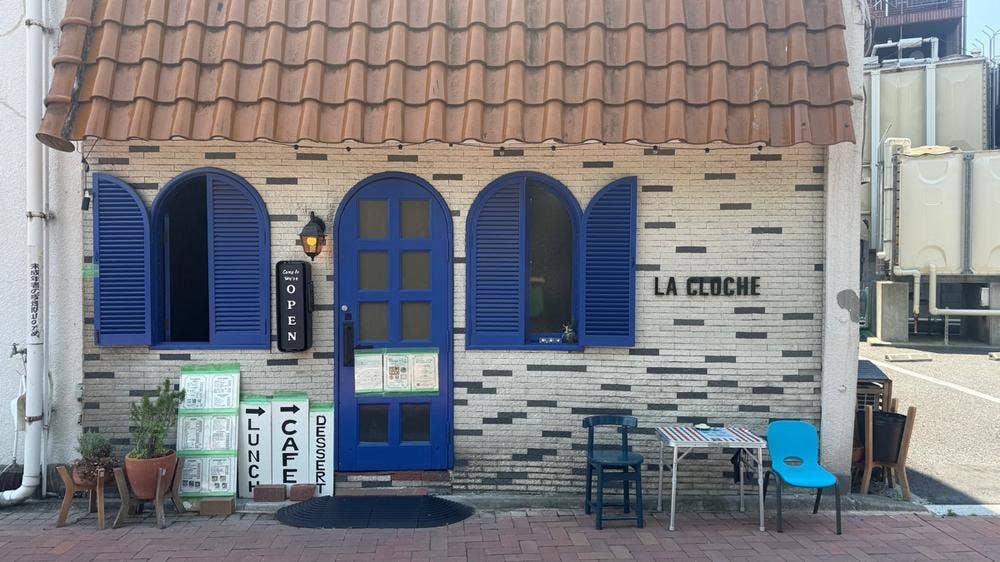 La Cloche