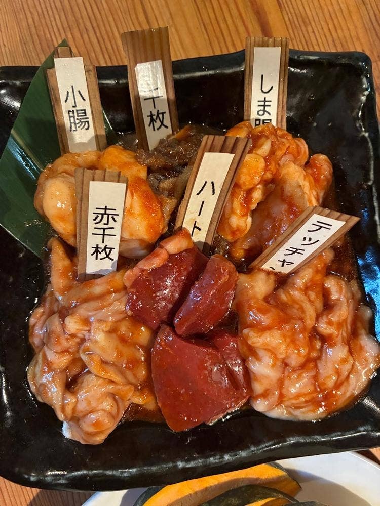 亀田ホルモン