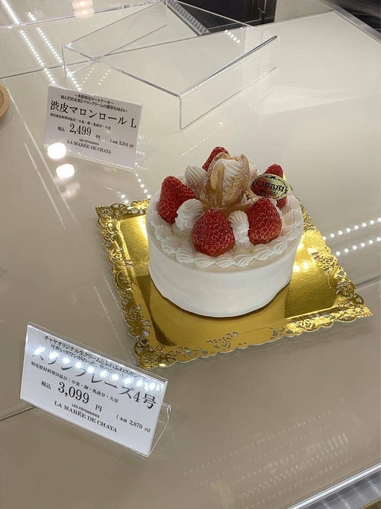 ラ・マーレ・ド・チャヤ 小田急百貨店町田店