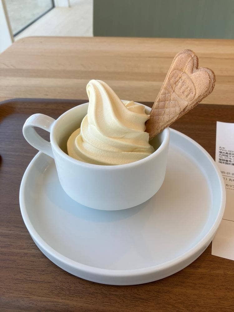 丸や