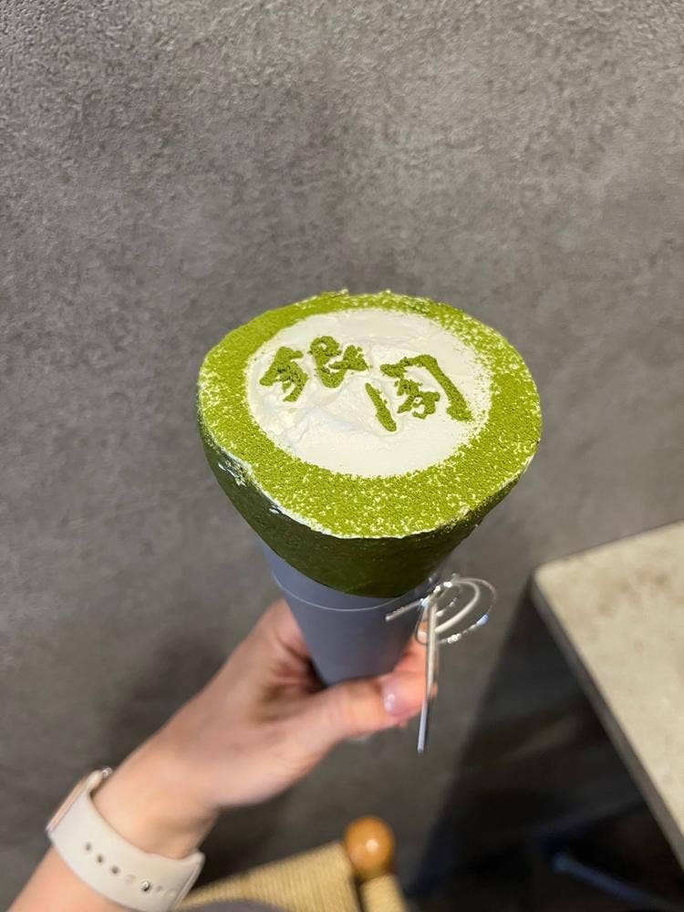 祇園茶屋たばねのし 銀閣寺店