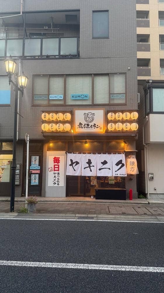 親方ホルモン 高崎店