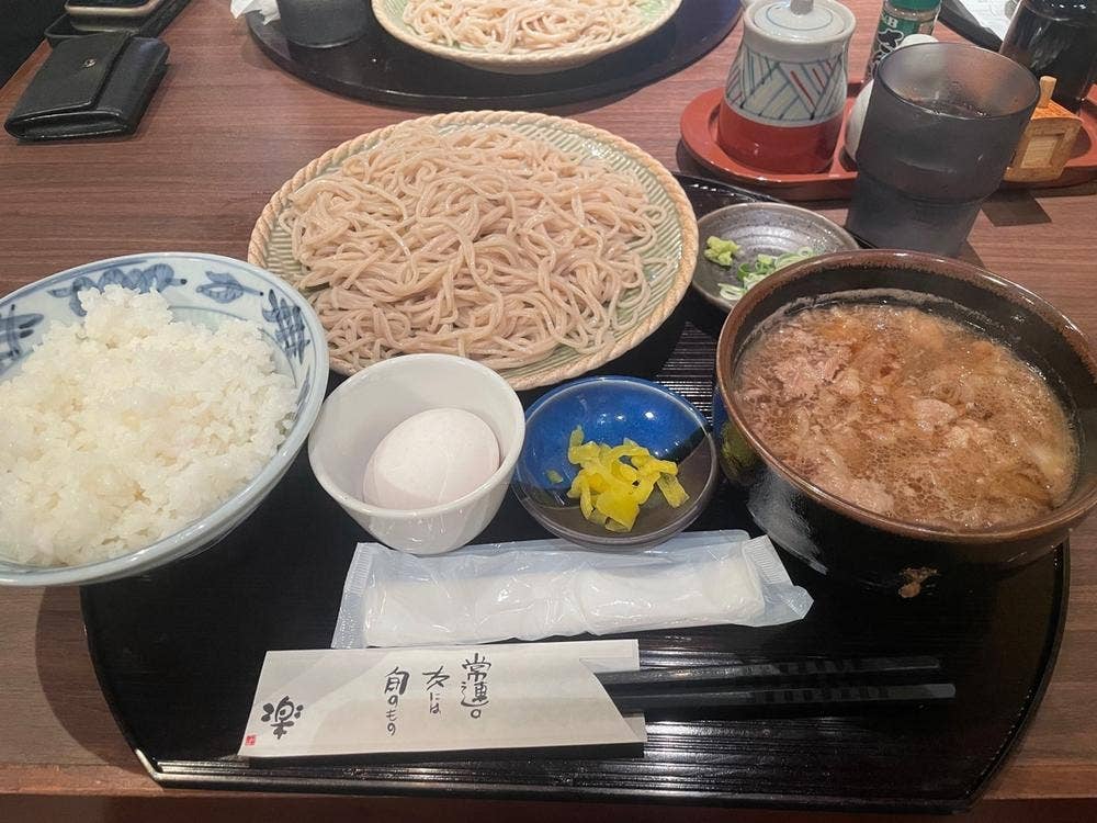楽家 となり