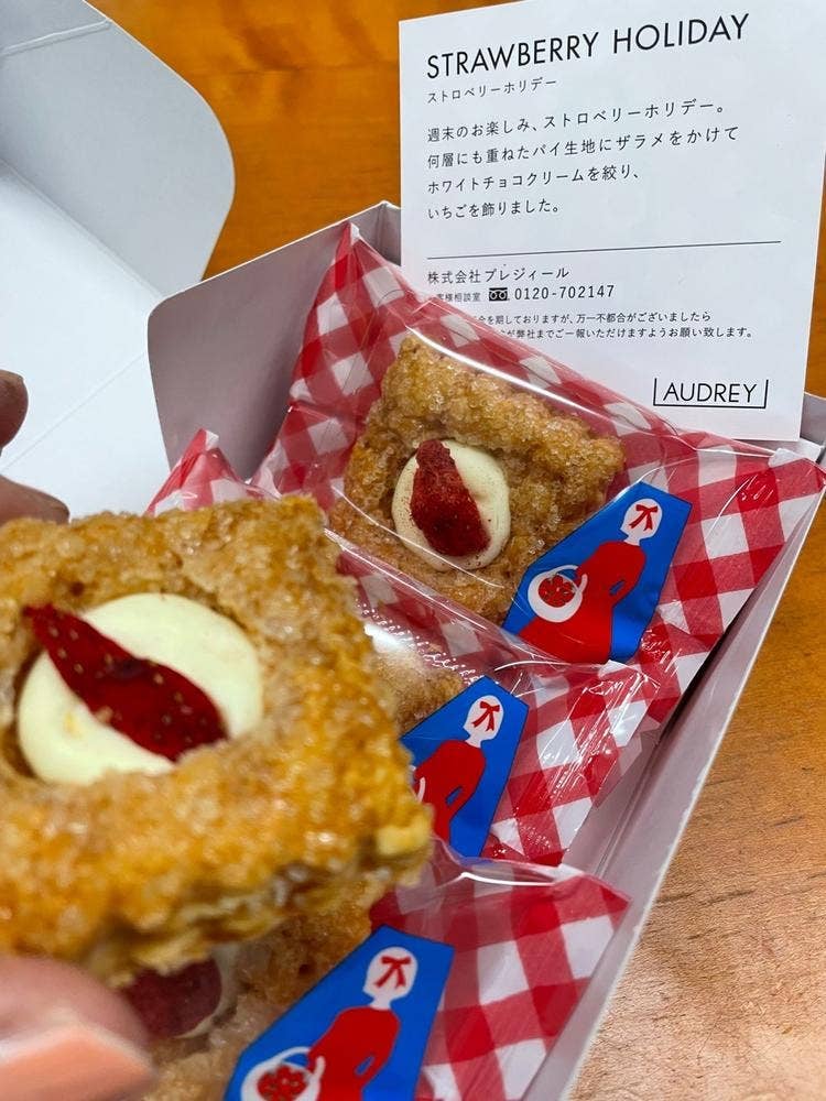 オードリー 横浜高島屋店