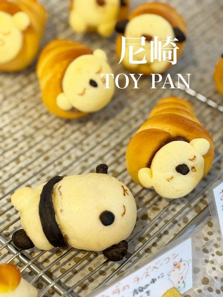トイパン