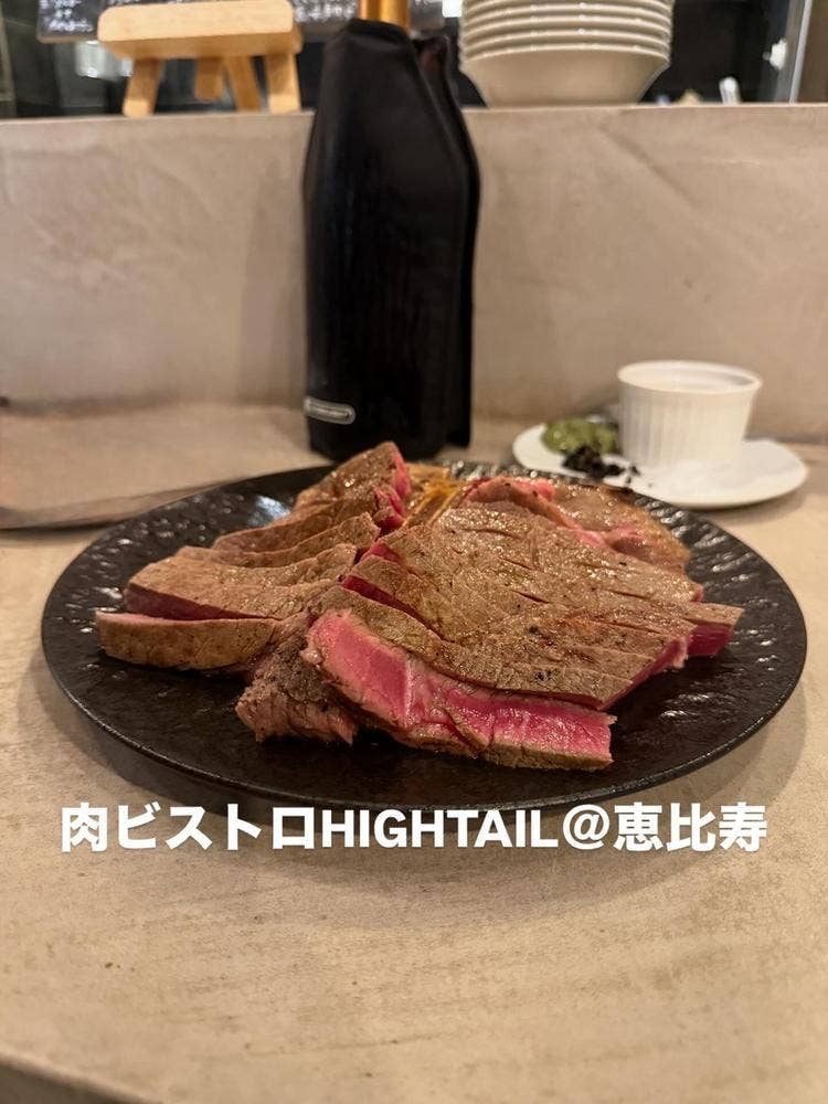 肉ビストロ HIGHTAIL