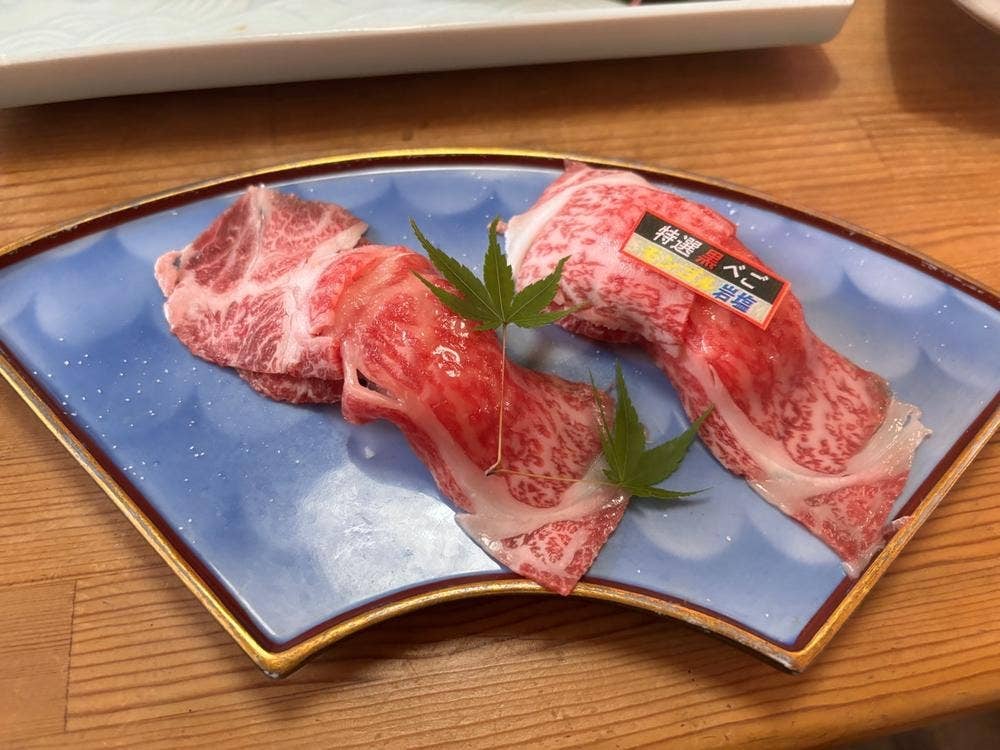 若鮨