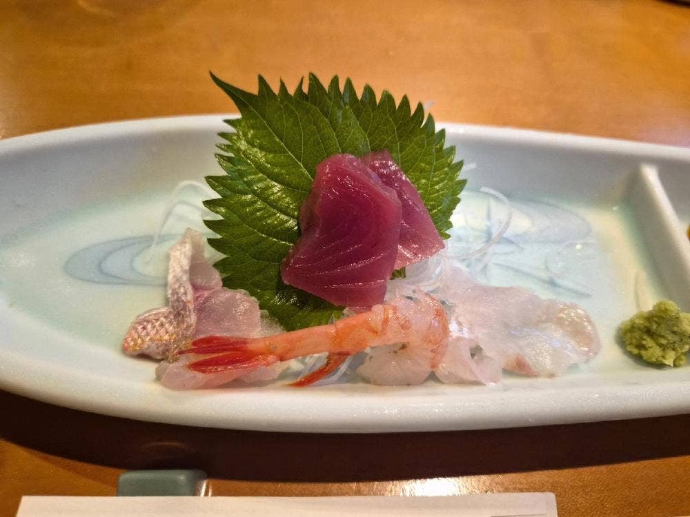 たから