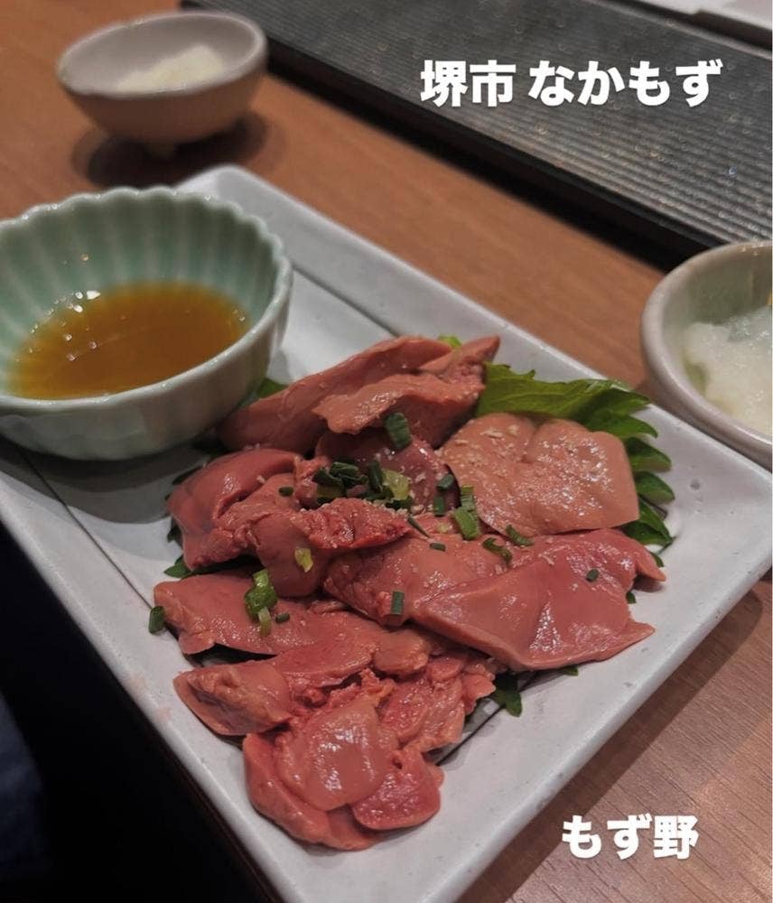 もず野