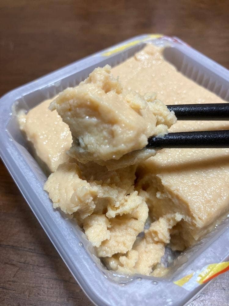 五木屋本舗