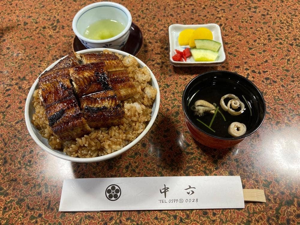 中六