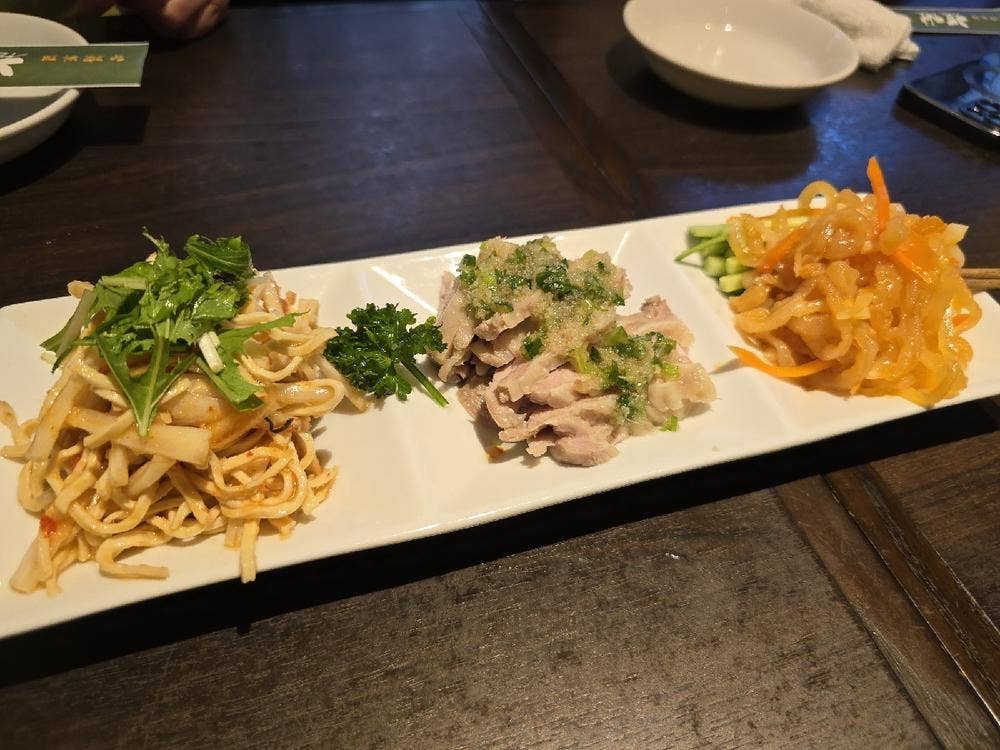 福琳