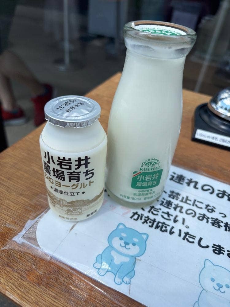 小岩井農場 まきばのラーメン