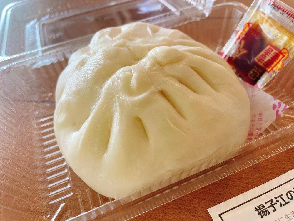 揚子江 太宰府店