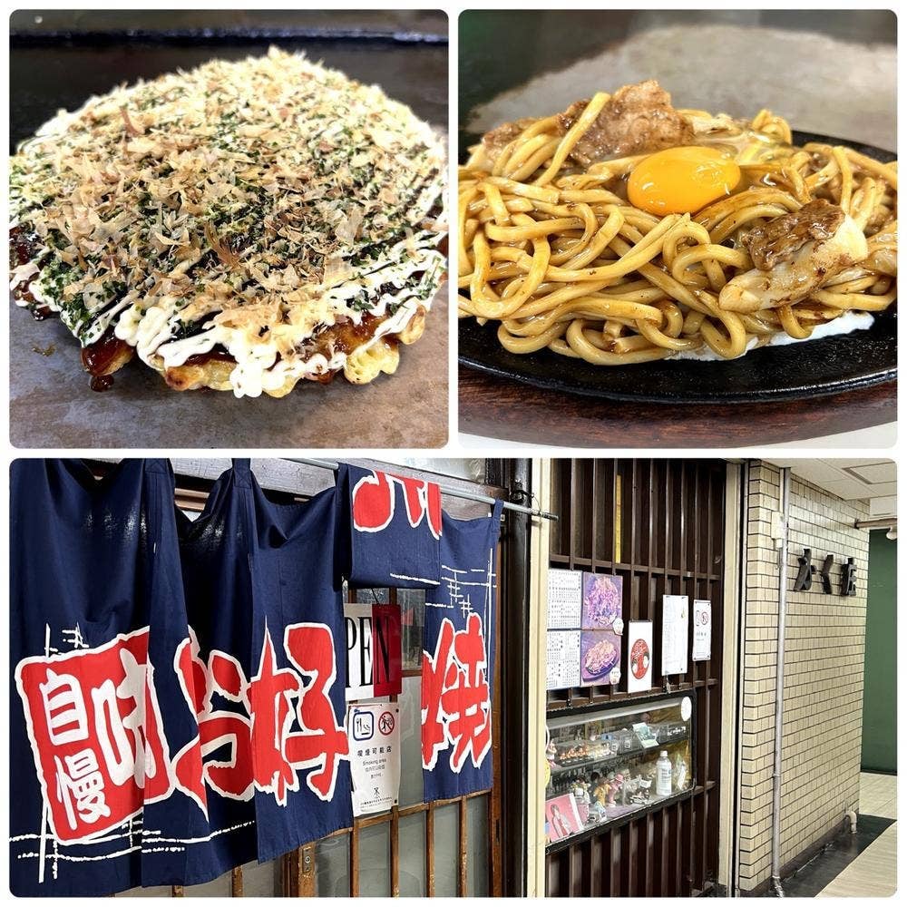 かく庄