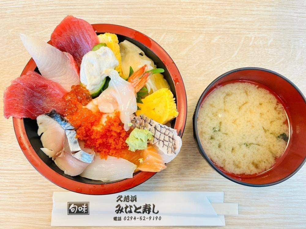 久慈浜 みなと寿し