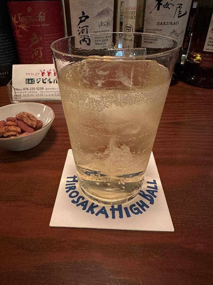 広坂ハイボール