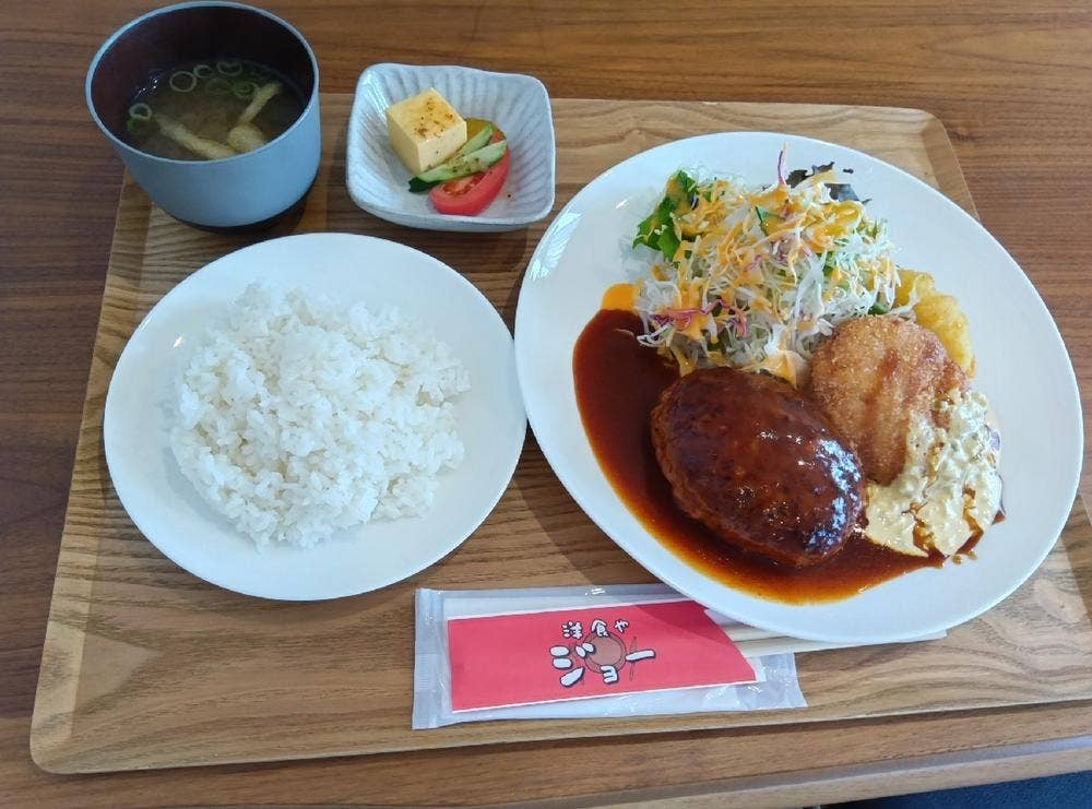 洋食や ジョー