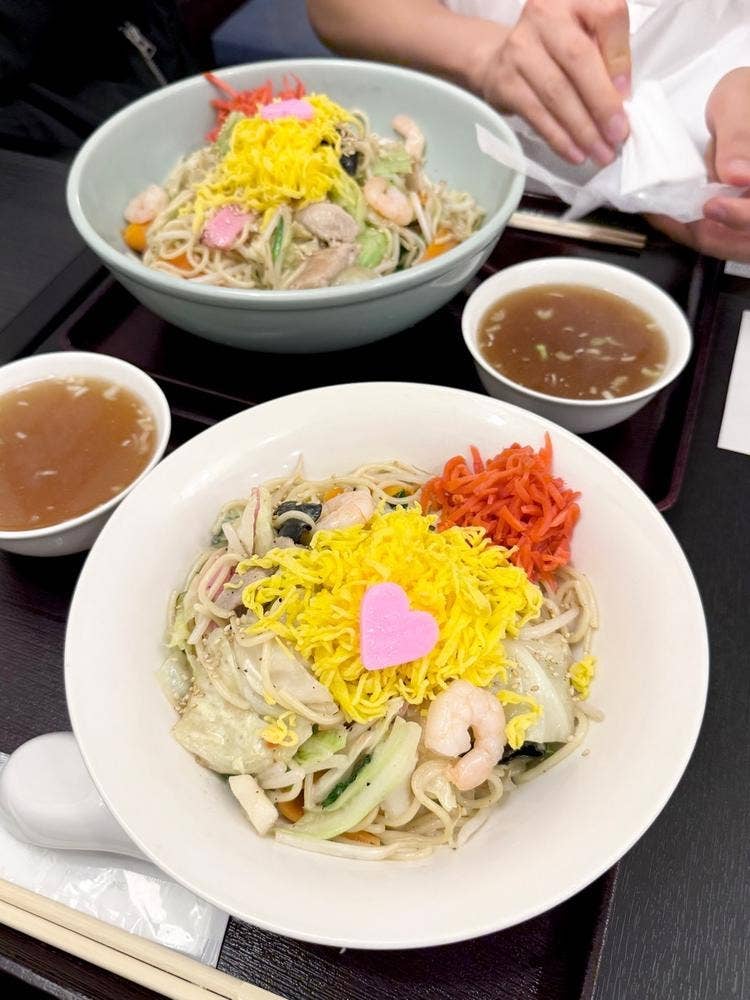三芳八