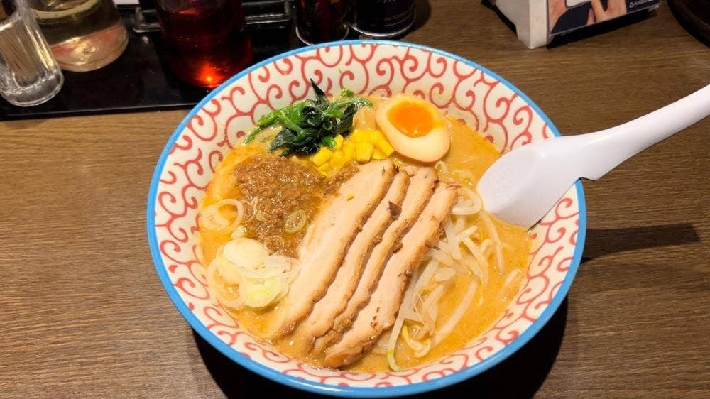 永純