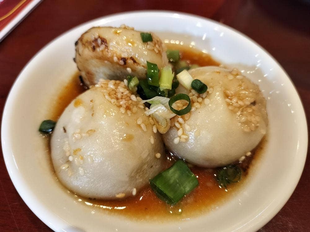 荟華源