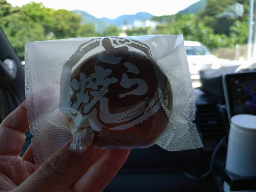 富光堂