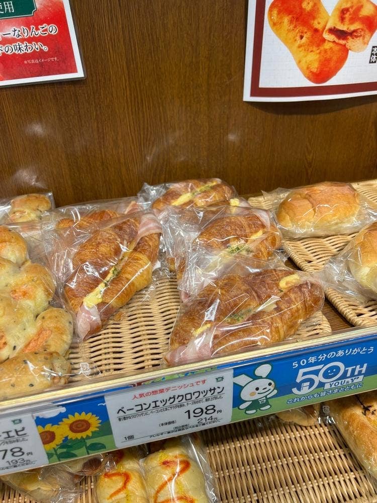 Y’S mart BAKERY 三ノ輪店