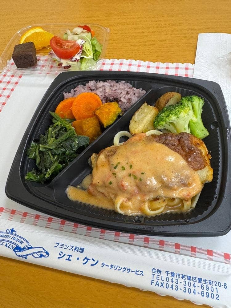 CHEZ KEN 若松店