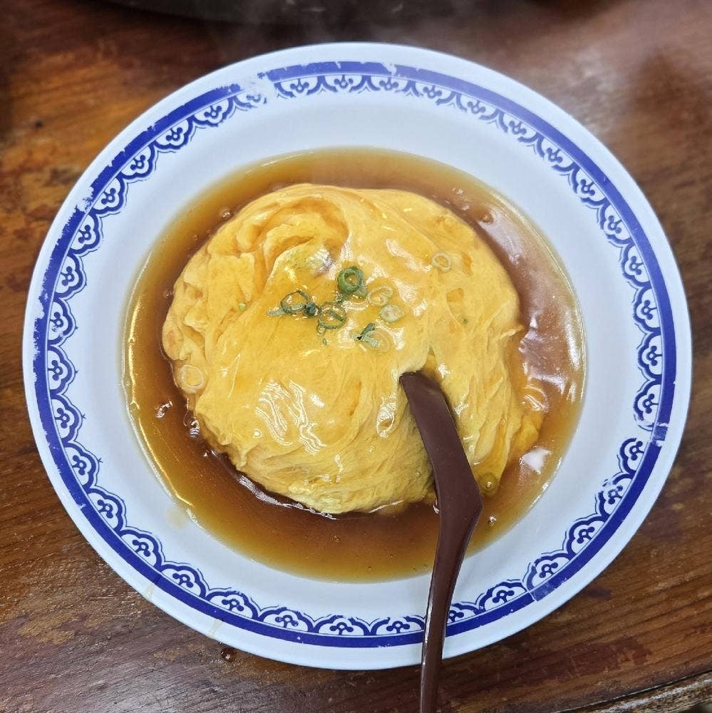 平和樓