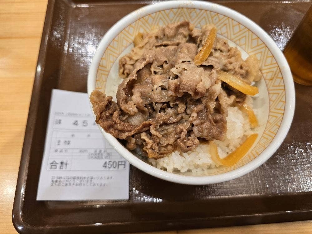 すき家 那覇久米店