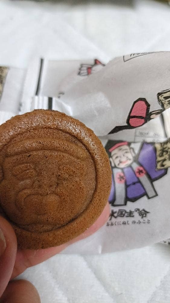 やまんぼう本舗