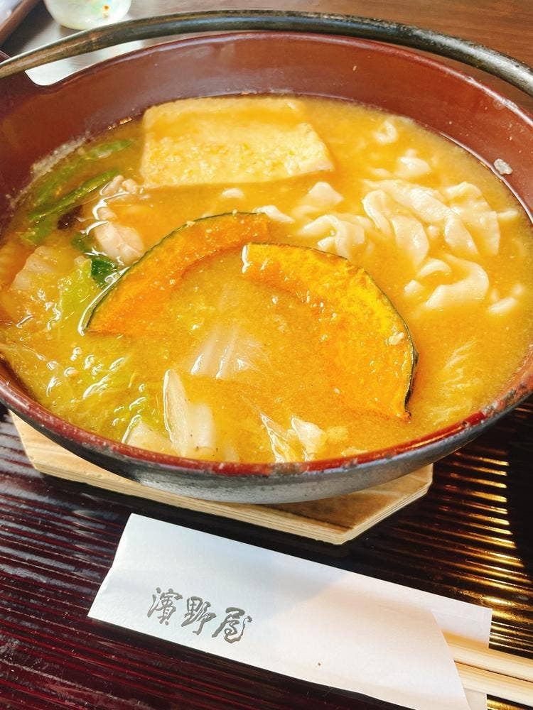 濱野屋