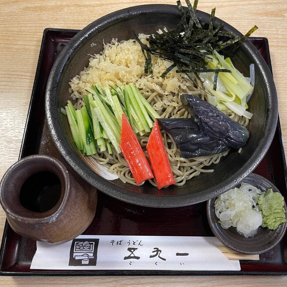 五九一