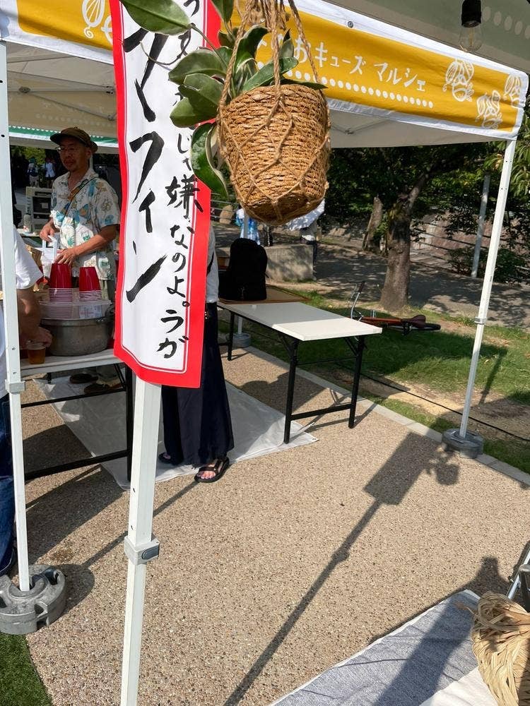 小さいへや