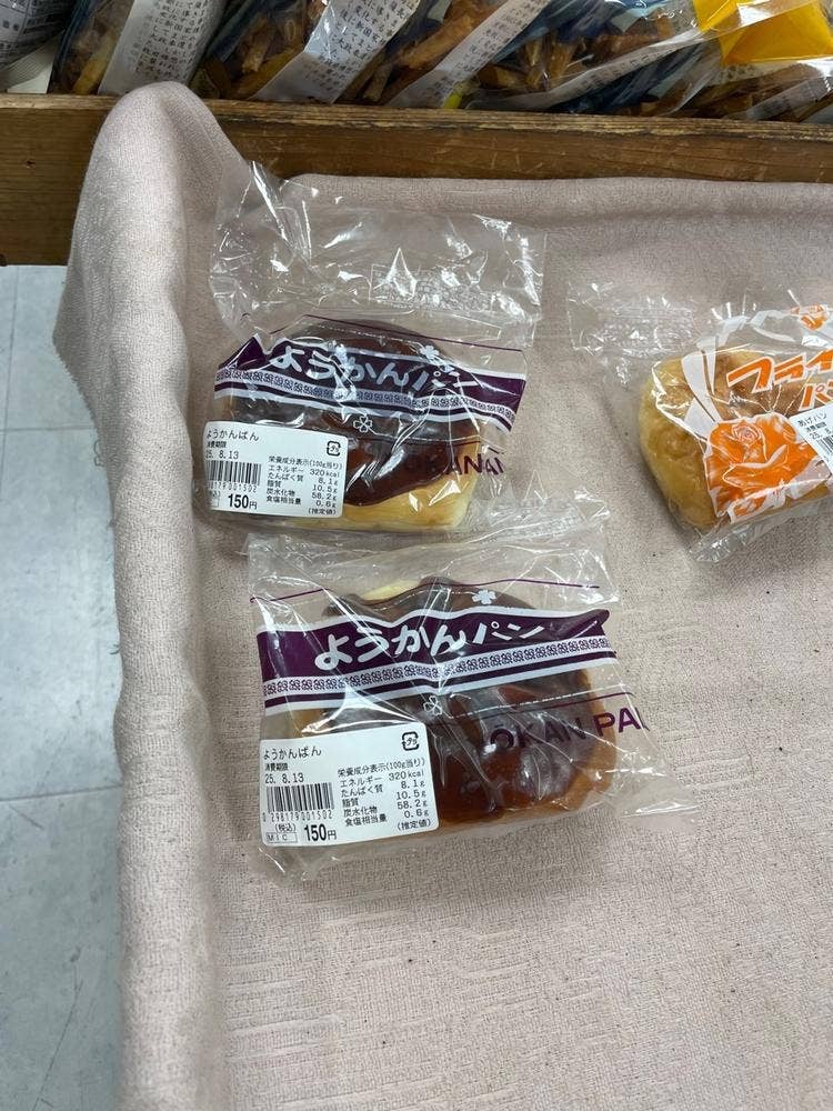 道の駅 なかやま