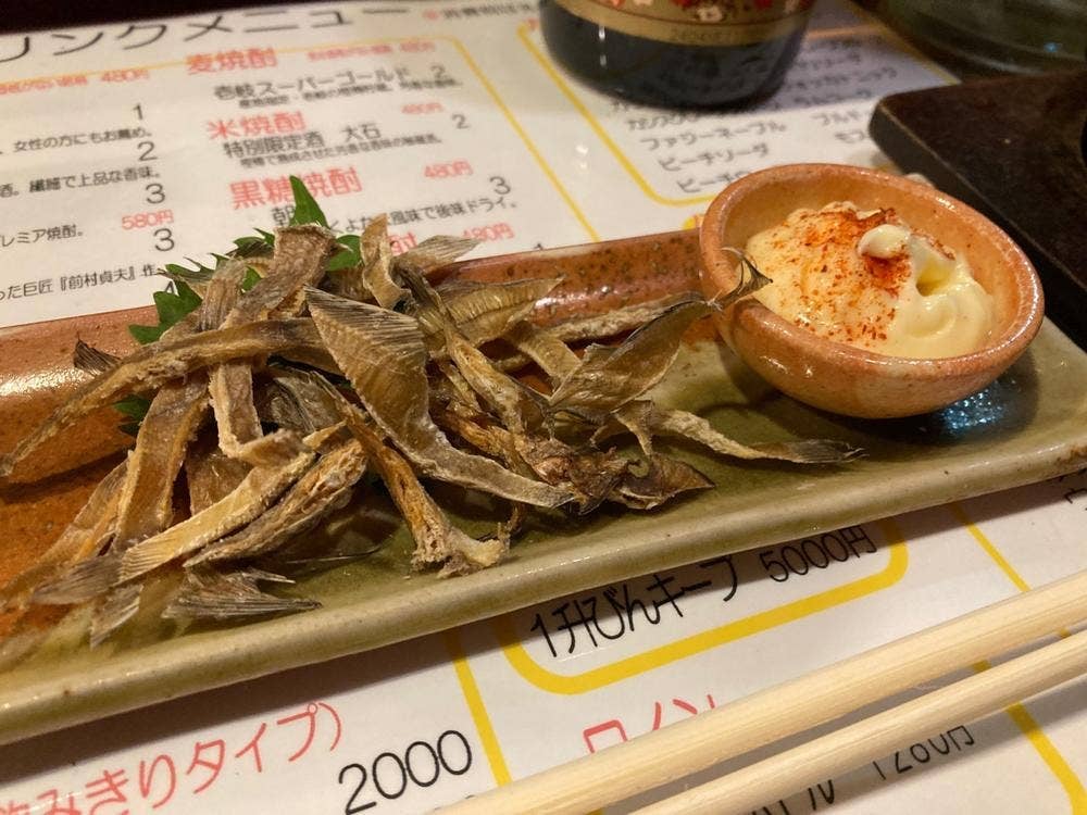 おいで康