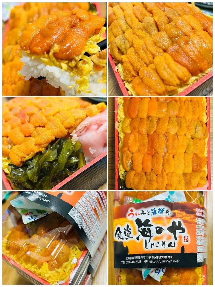 海のや