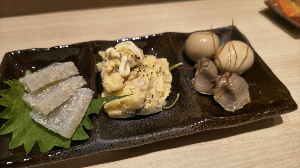 SAKE BASE DEN